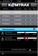 komtrax-mobile3.jpg